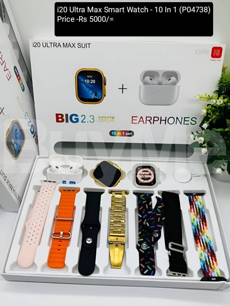 I20 ULTRA MAX SMART WATCH - 10 IN 1