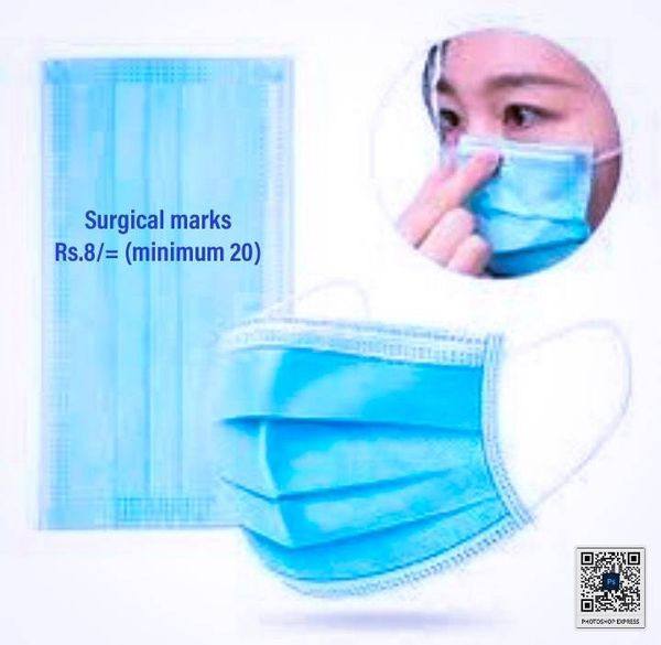SURGICAL MASKS