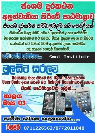 "START YOUR CAREER IN PHONE REPAIR – ENROLL IN OUR FREE COURSE NOW"
