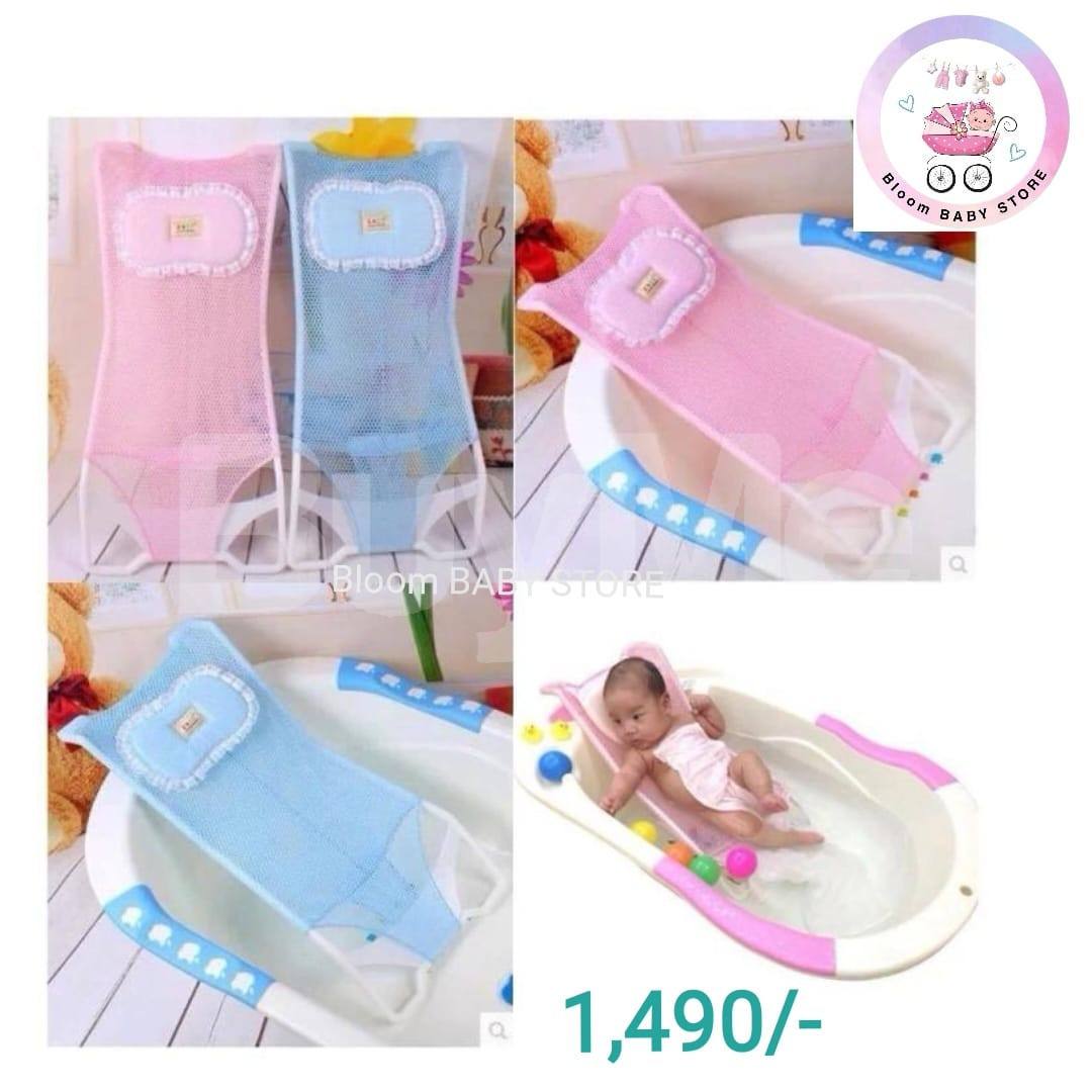 NEWBORN CUTE BABY BATH TUB NET