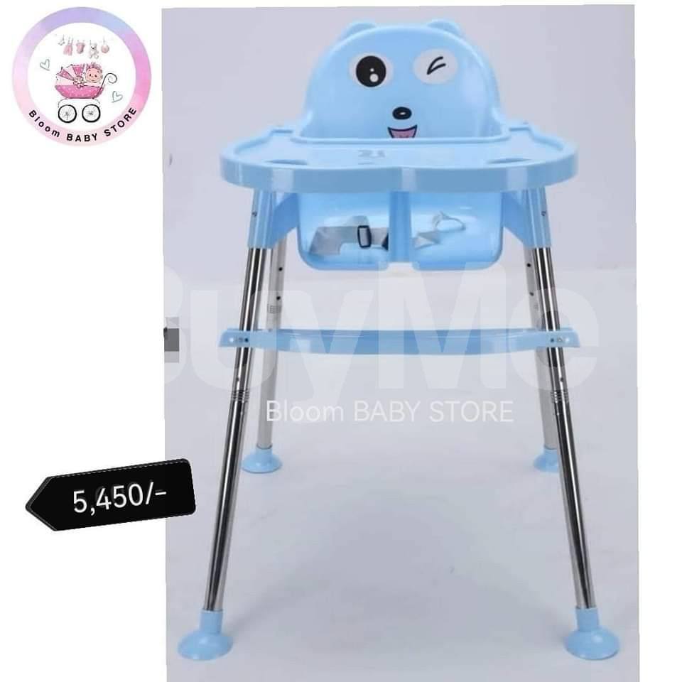 BABY FEEDING CHAIR