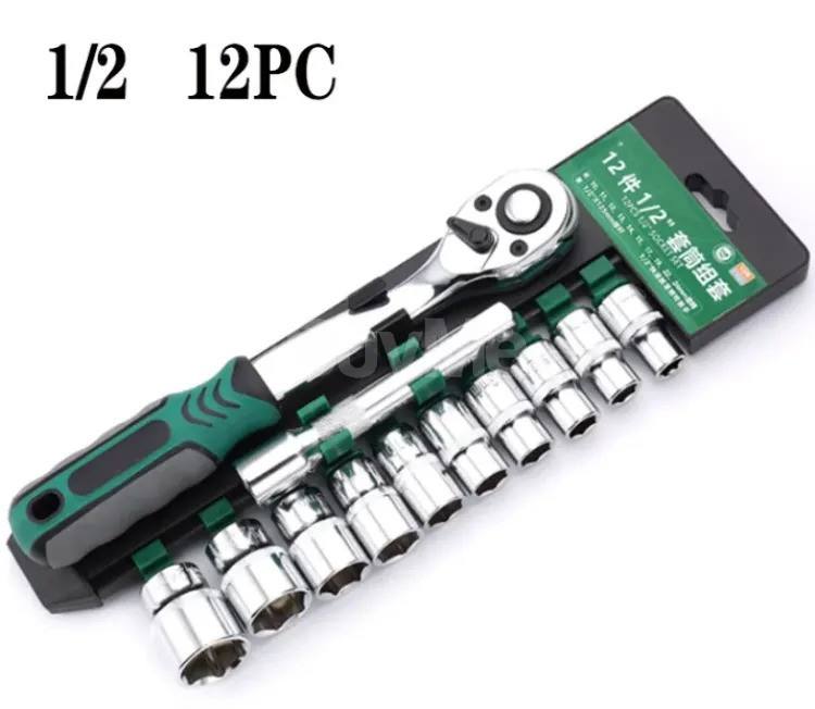12 PCS SOCKET WRENCH SET TOOL KIT