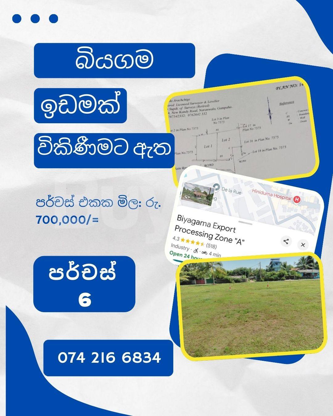 LAND FOR SALE IN BIYAGAMA