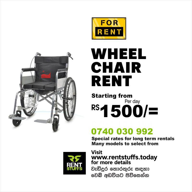 WHEELCHAIR RENTAL
