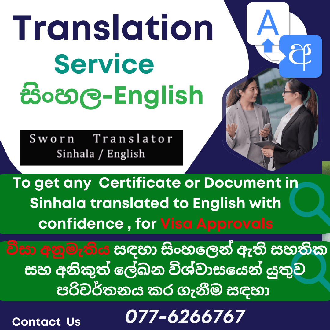 TRANSLATION SERVICE SINHALA-ENGLISH-TAMIL
