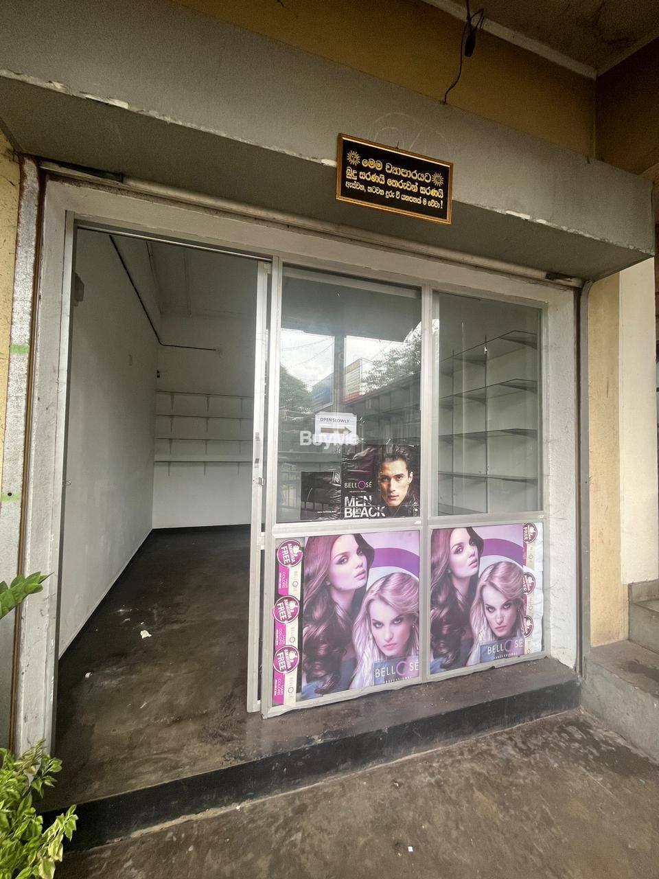SHOP ROOM FOR SALE IN KIRIBATHGODA