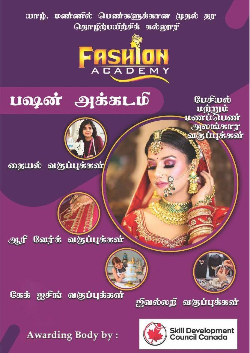 CLASSES FOR STUDENTS ON FASHION ACADEMY