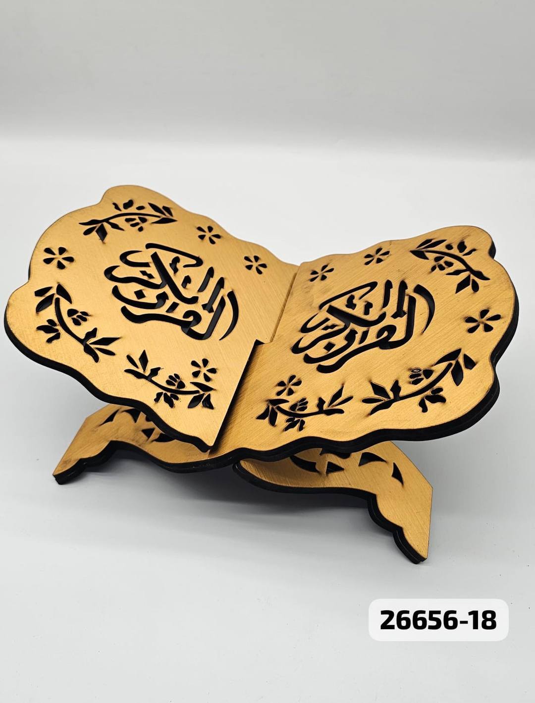 WOODEN QURAN SHELF