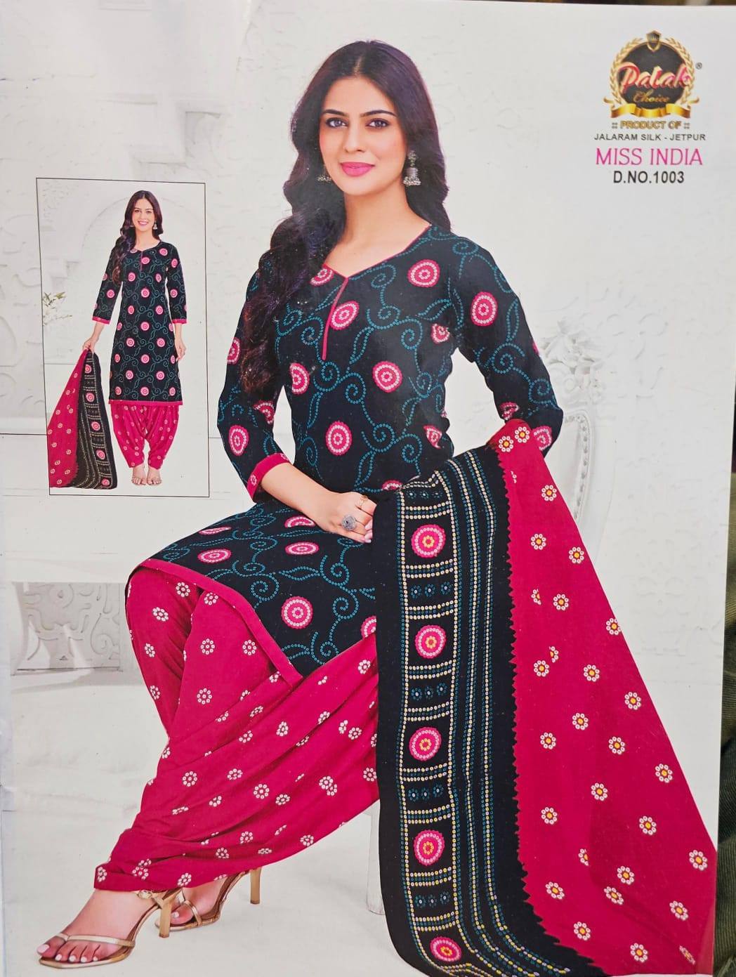 COMFORTABLE COTTON MATERIAL SET
