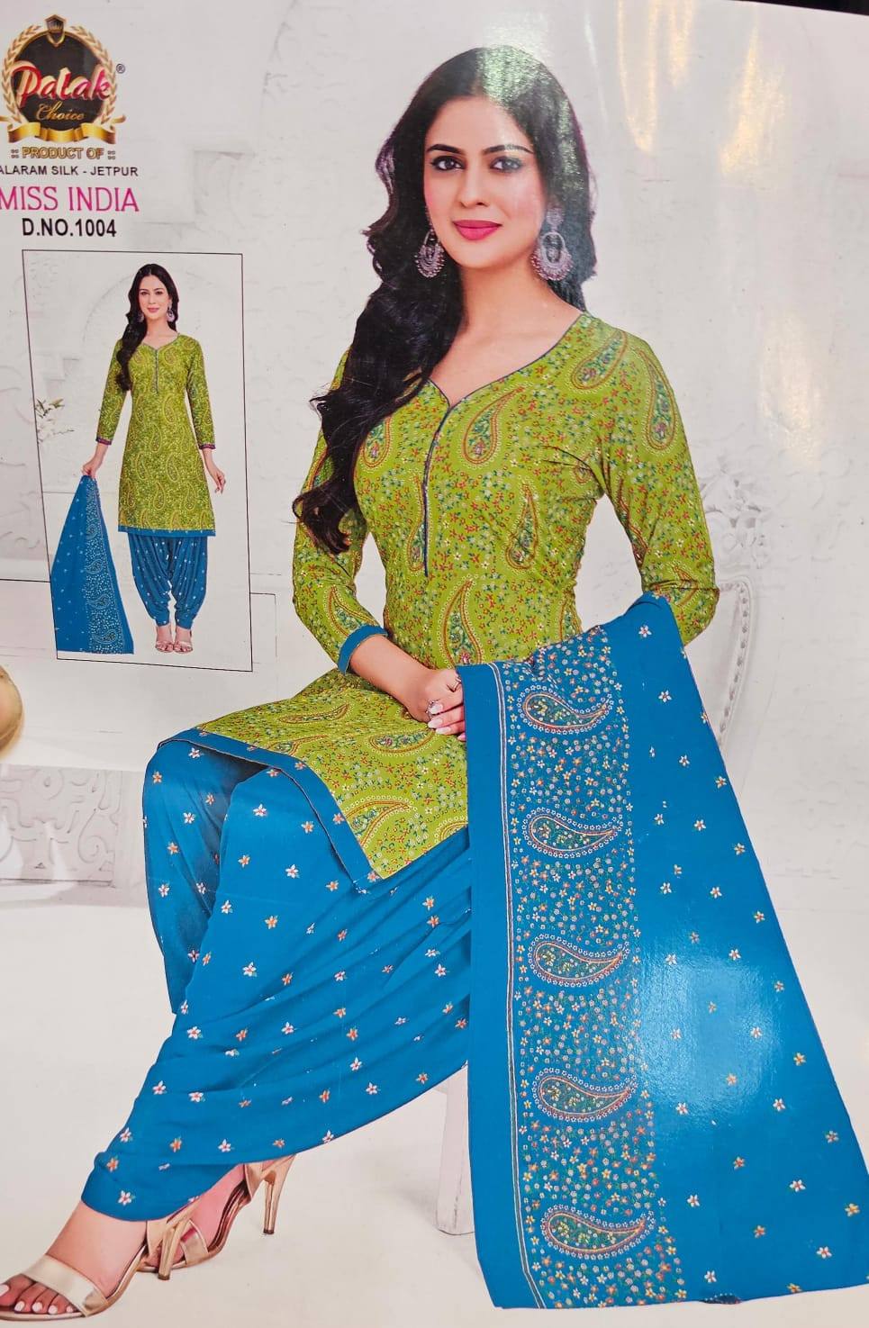 COMFORTABLE COTTON MATERIAL SET