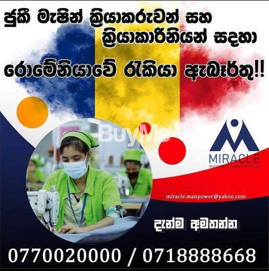 OVERSEAS JOBS FOR JOB OPPORTUNITIES FOR JUKI MACHINE OPERATORS IN ROMANIA