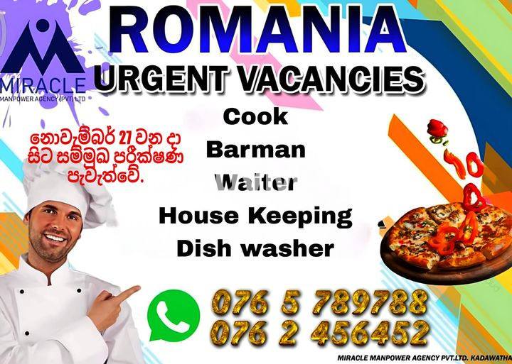 OVERSEA JOB FOR HOTEL INDUSTRY IN ROMANIA