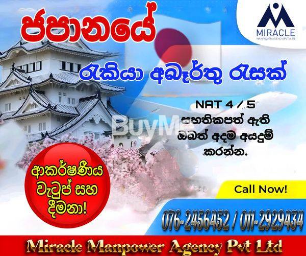OVERSEAS JOBS FOR JAPANE JOB OPPORTUNITIES