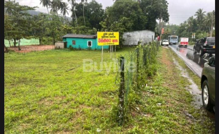 LAND FOR SALE IN KOSGAMA