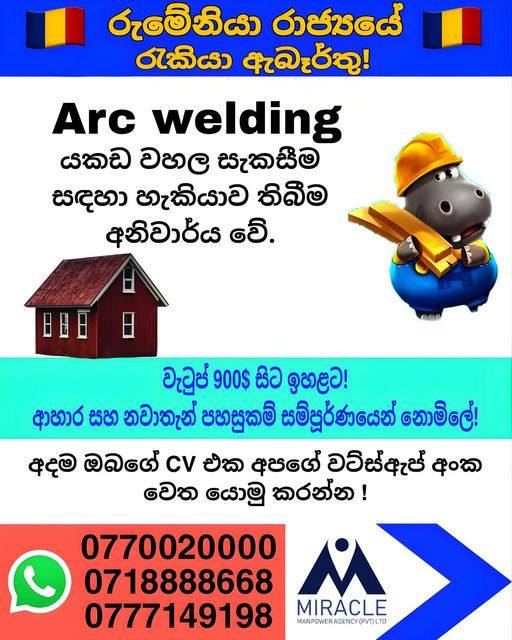 OVERSEAS JOBS FOR ARC WELDING IN ROMANIA