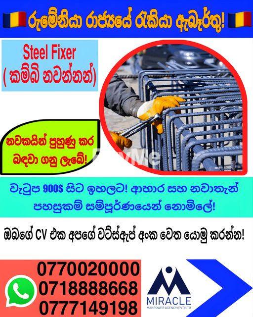 OVERSEAS JOBS FOR STEEL FIXER - ROMANIA