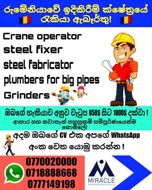 JOB VACANCIES IN CONSTRUCTION INDUSTRY - ROMANIA