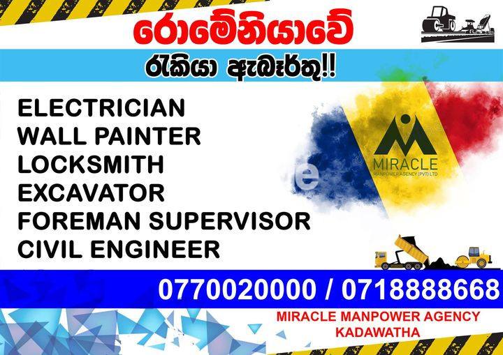 OVERSEAS JOBS - ROMANIA